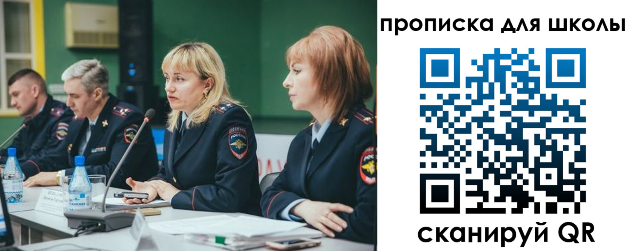 прописка законно в Балтийске
