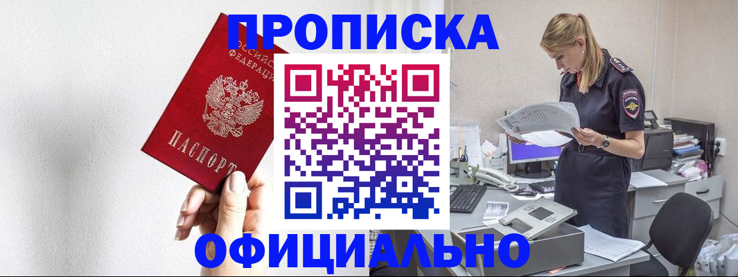 регистрация для школы в Балтийске