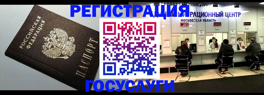 найти адрес прописки в Балтийске